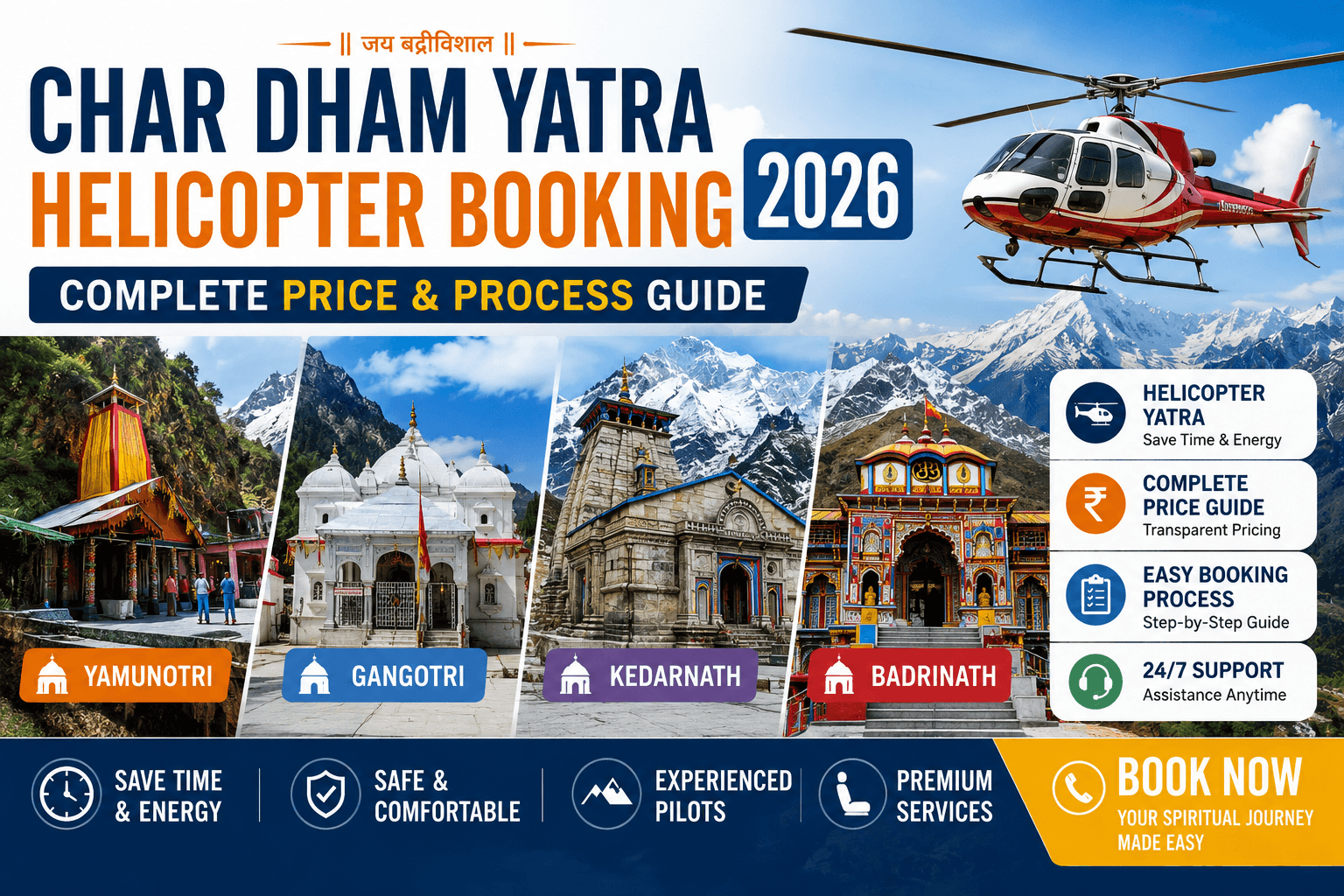 Char Dham Helicopter Booking Price